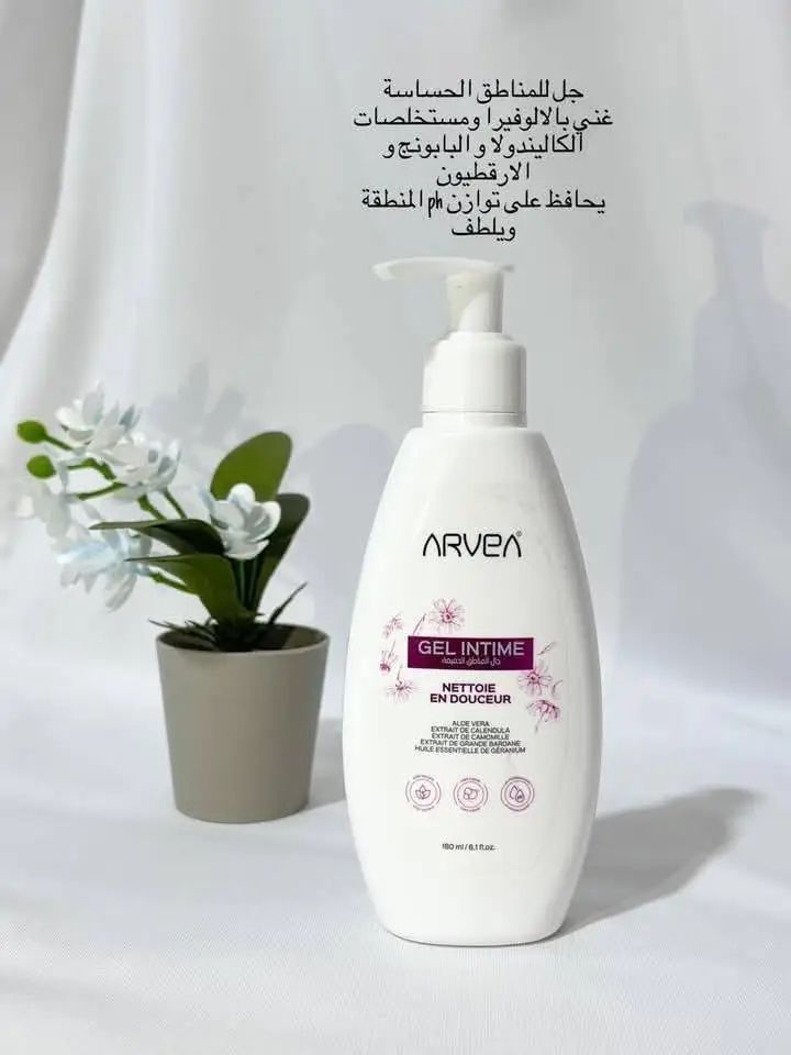 جال المناطق الحميمية